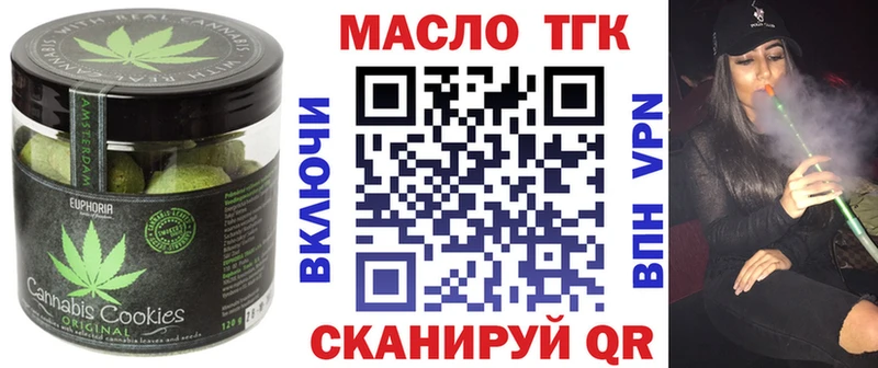 Canna-Cookies марихуана  наркошоп  Уварово 