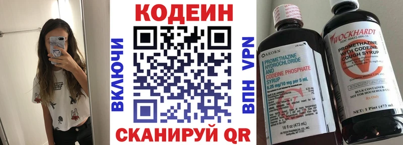 где купить наркоту  Уварово  Codein Purple Drank 