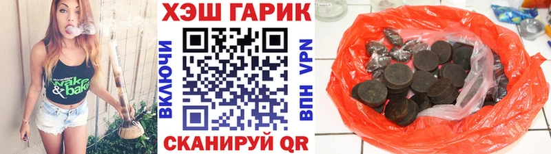 площадка как зайти  Уварово  ГАШИШ убойный 