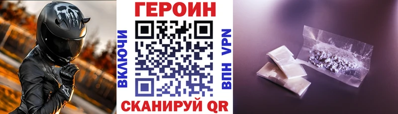 kraken Уварово ГЕРОИН белый