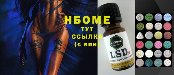 первитин Касимов