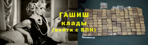 первитин Касимов