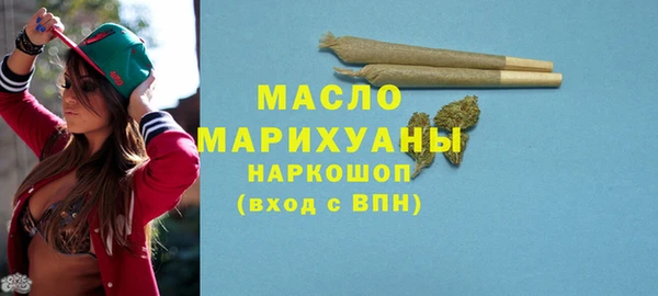 дистиллят марихуана Карпинск