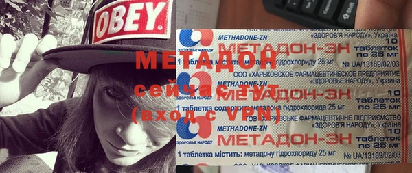 первитин Касимов
