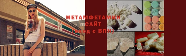 бошки Кинешма