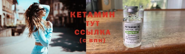 бошки Кинешма