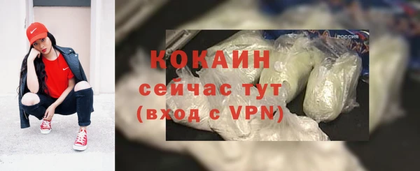 бошки Кинешма