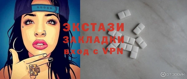 первитин Касимов