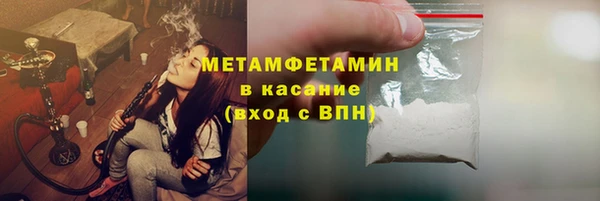 бошки Кинешма