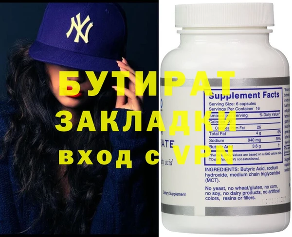 дистиллят марихуана Карпинск