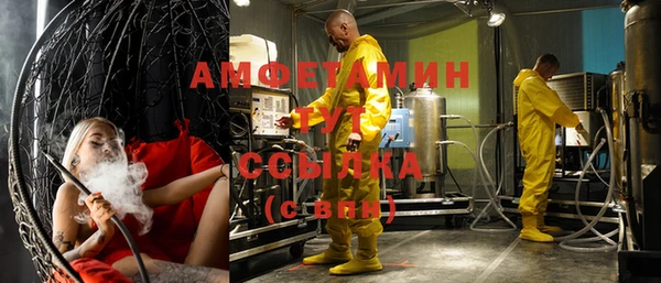 ALPHA-PVP Медвежьегорск