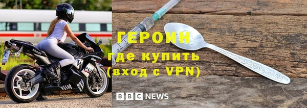 бошки Кинешма