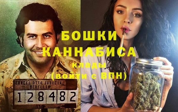 бошки Кинешма