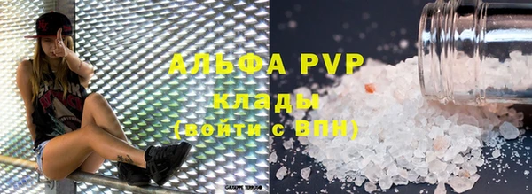 первитин Касимов