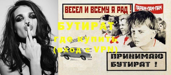 бошки Кинешма