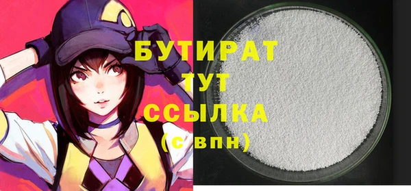 первитин Касимов
