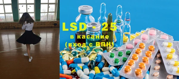 первитин Касимов