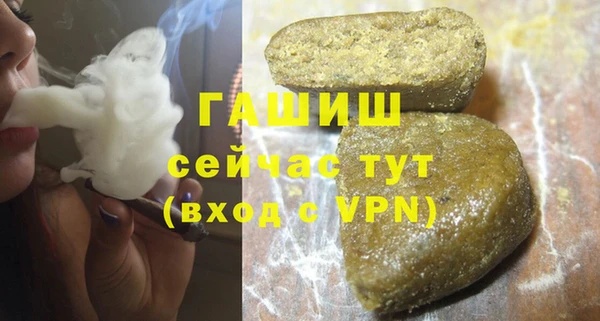 бошки Кинешма