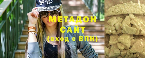 дистиллят марихуана Медногорск