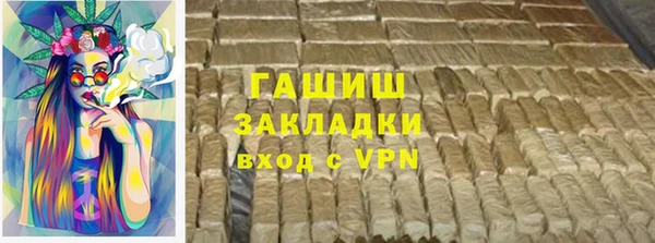 дистиллят марихуана Карпинск