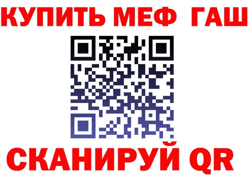 A-PVP Crystall зеркало это mega Уварово