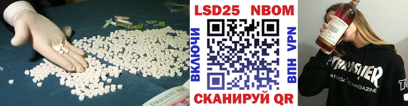 ЛСД экстази ecstasy Уварово