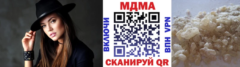MDMA молли  продажа наркотиков  Уварово 