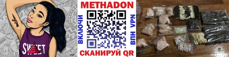 МЕТАДОН кристалл  blacksprut маркетплейс  Уварово 