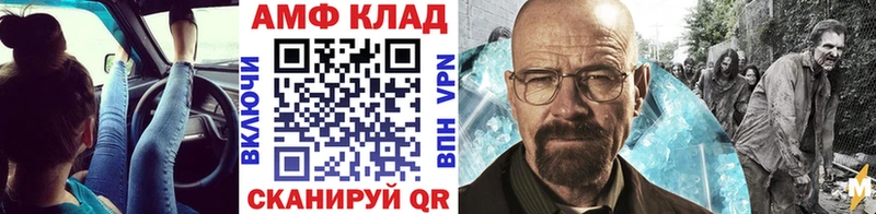 Метамфетамин пудра  даркнет сайт  Уварово 