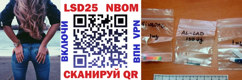 наркотики  Уварово  Марки 25I-NBOMe 1,8мг 