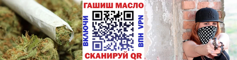Дистиллят ТГК гашишное масло KRAKEN маркетплейс Уварово даркнет сайт