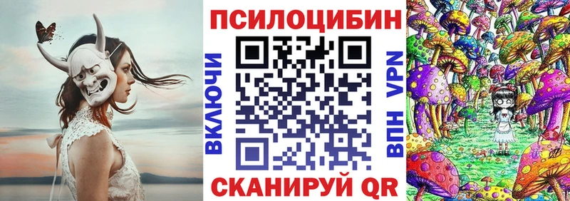 Псилоцибиновые грибы GOLDEN TEACHER  Уварово 